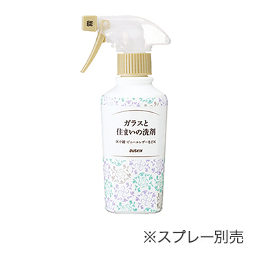 ガラスと住まいの洗剤260ml